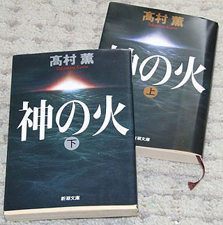 201152takahama-B.jpg