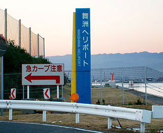 maisima9.jpg