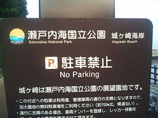 takoyaki14.jpg