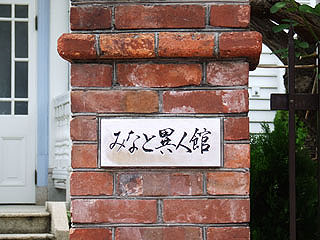 Pkitakouen18.jpg