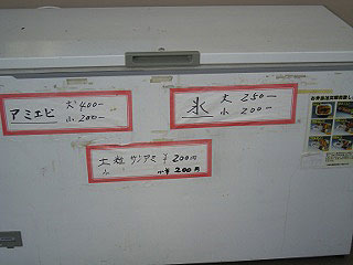 awaji-tubasakou-348.jpg