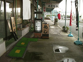 fuke-aori10.jpg