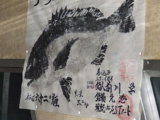 hokko2010-D.jpg