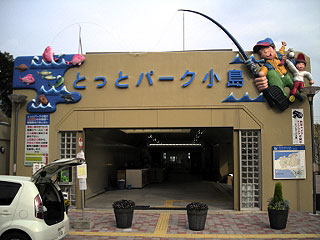 kojima048.jpg