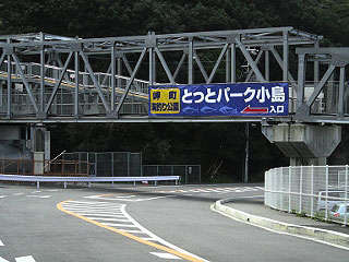 kojima066.jpg