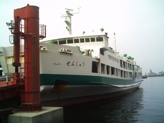 maesima1.jpg