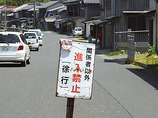miyaazu-tai-4.jpg