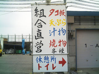 okadaura9.jpg