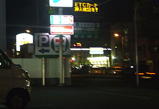taimuG2.jpg