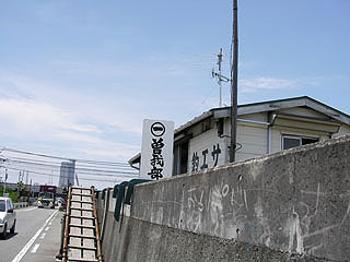 yodogawaS9.jpg